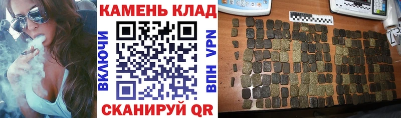 Купить закладку Копейск Экстази  Гашиш 