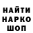 МЕТАДОН кристалл Alexander Vakulin