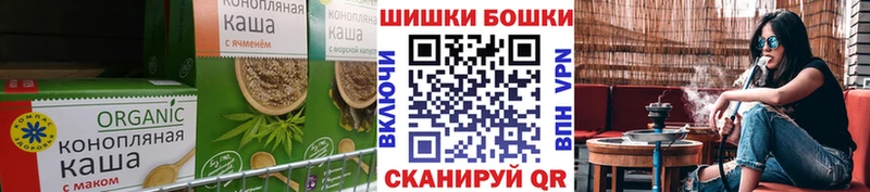 Печенье с ТГК марихуана Копейск