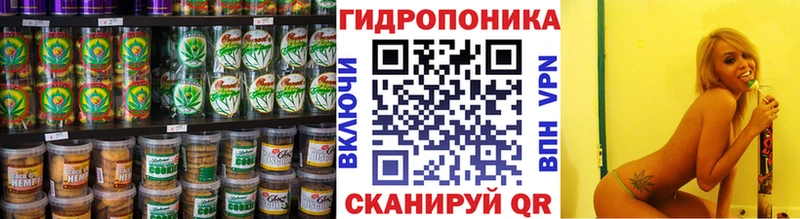 Cannafood марихуана  хочу   Копейск 