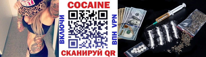 купить   Копейск  COCAIN VHQ 