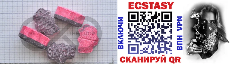 Ecstasy MDMA  Копейск 