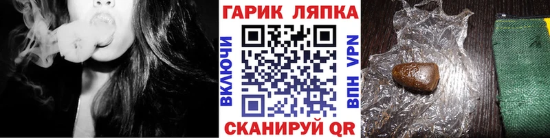 кракен онион  Копейск  ГАШИШ Ice-O-Lator  как найти закладки 