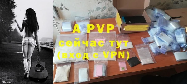 apvp Верхнеуральск