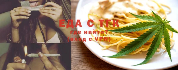 марихуана Верея