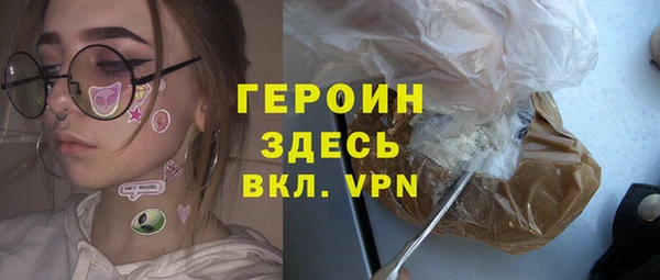 марихуана Верея