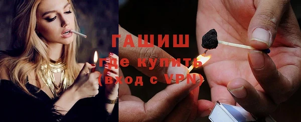 марихуана Верея