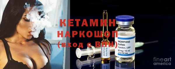 марихуана Верея