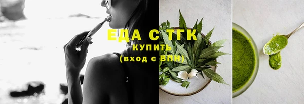 марихуана Верея