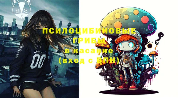 марихуана Верея