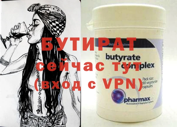 марихуана Верея