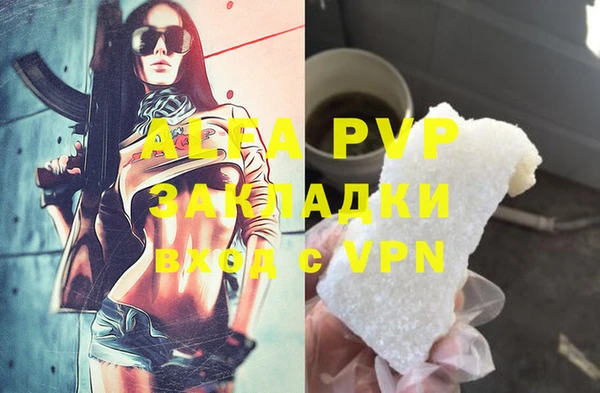 марихуана Верея