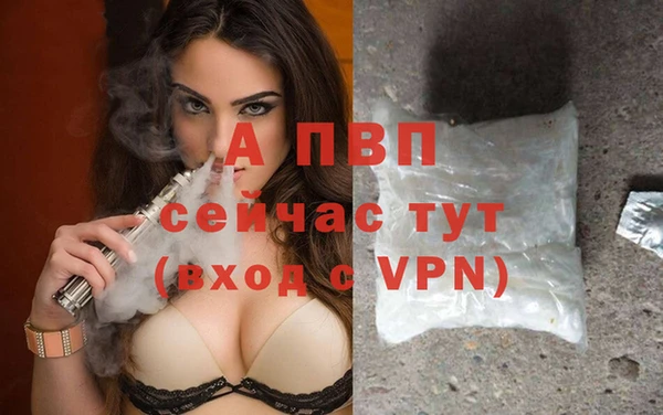 apvp Верхнеуральск