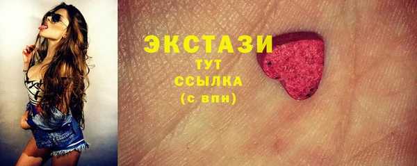 марихуана Верея