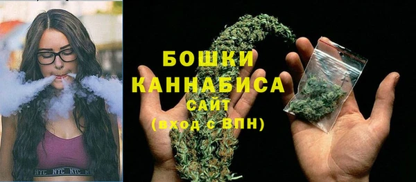 марихуана Верея