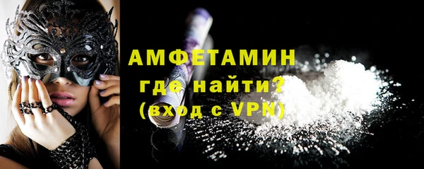 марихуана Верея