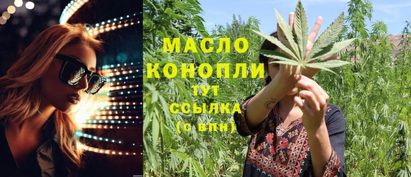 марихуана Верея