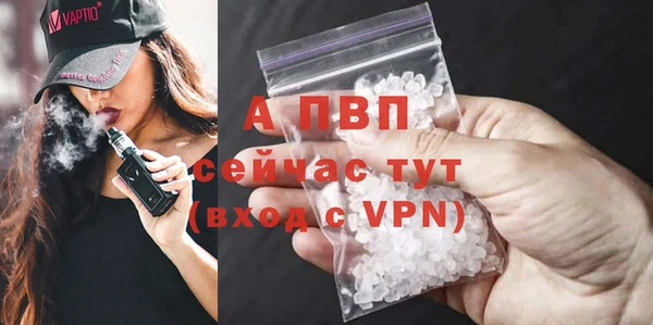 марихуана Верея