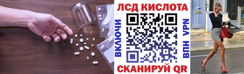 хочу наркоту  Копейск  LSD-25 экстази ecstasy 