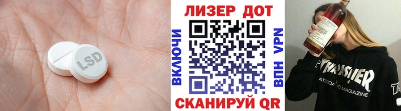 ЛСД экстази ecstasy Копейск