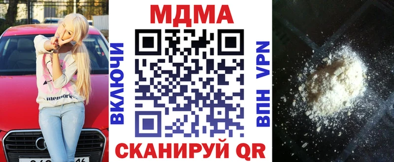 МДМА молли  Копейск 