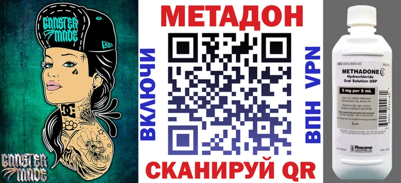 МЕТАДОН белоснежный  Копейск 