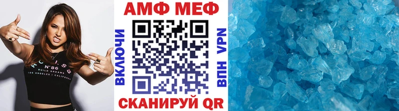 как найти наркотики  Копейск  МЕТАМФЕТАМИН пудра 