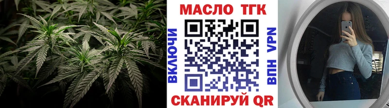 что такое наркотик  Копейск  Дистиллят ТГК Wax 
